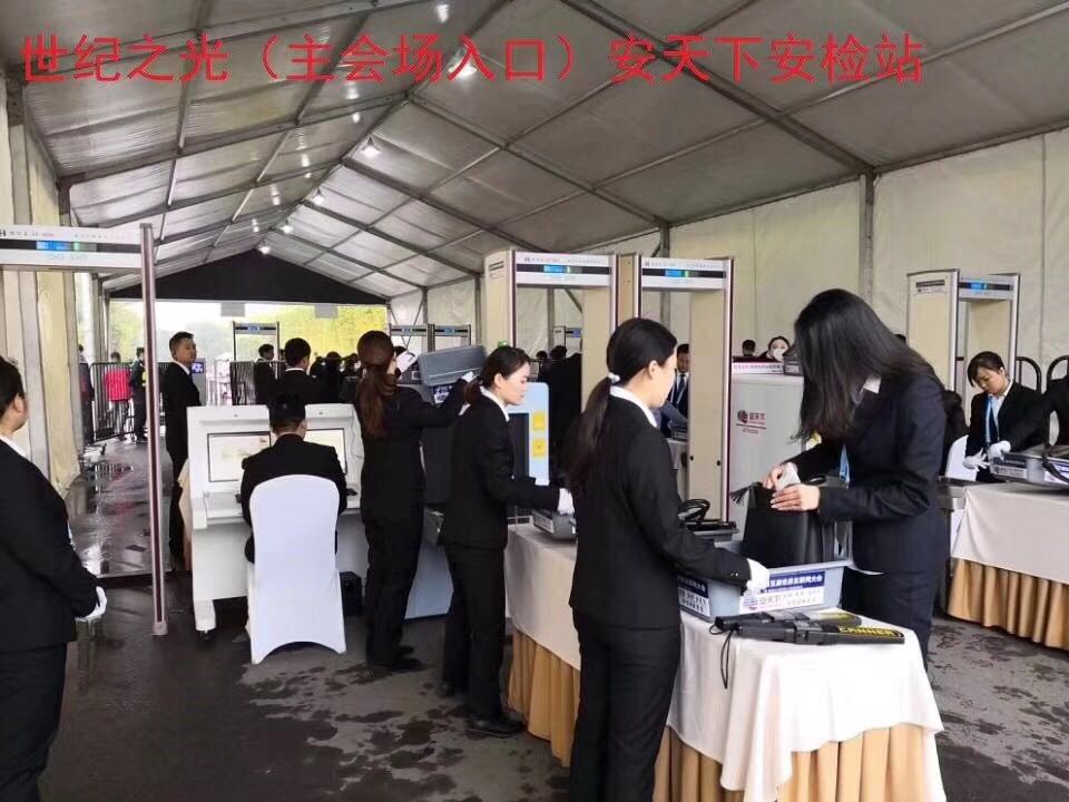 微微 图片 _20 18110717271 7