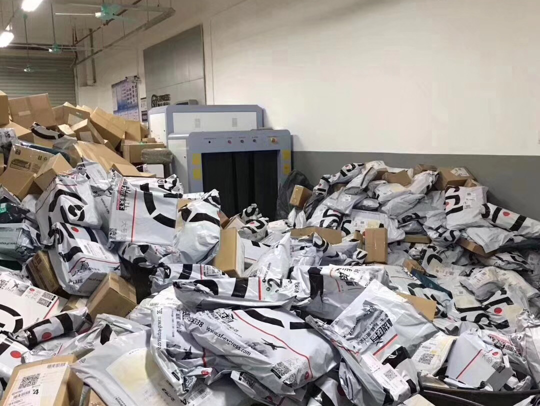 Всемирная туристическая конференция в Чэнду 2017 года