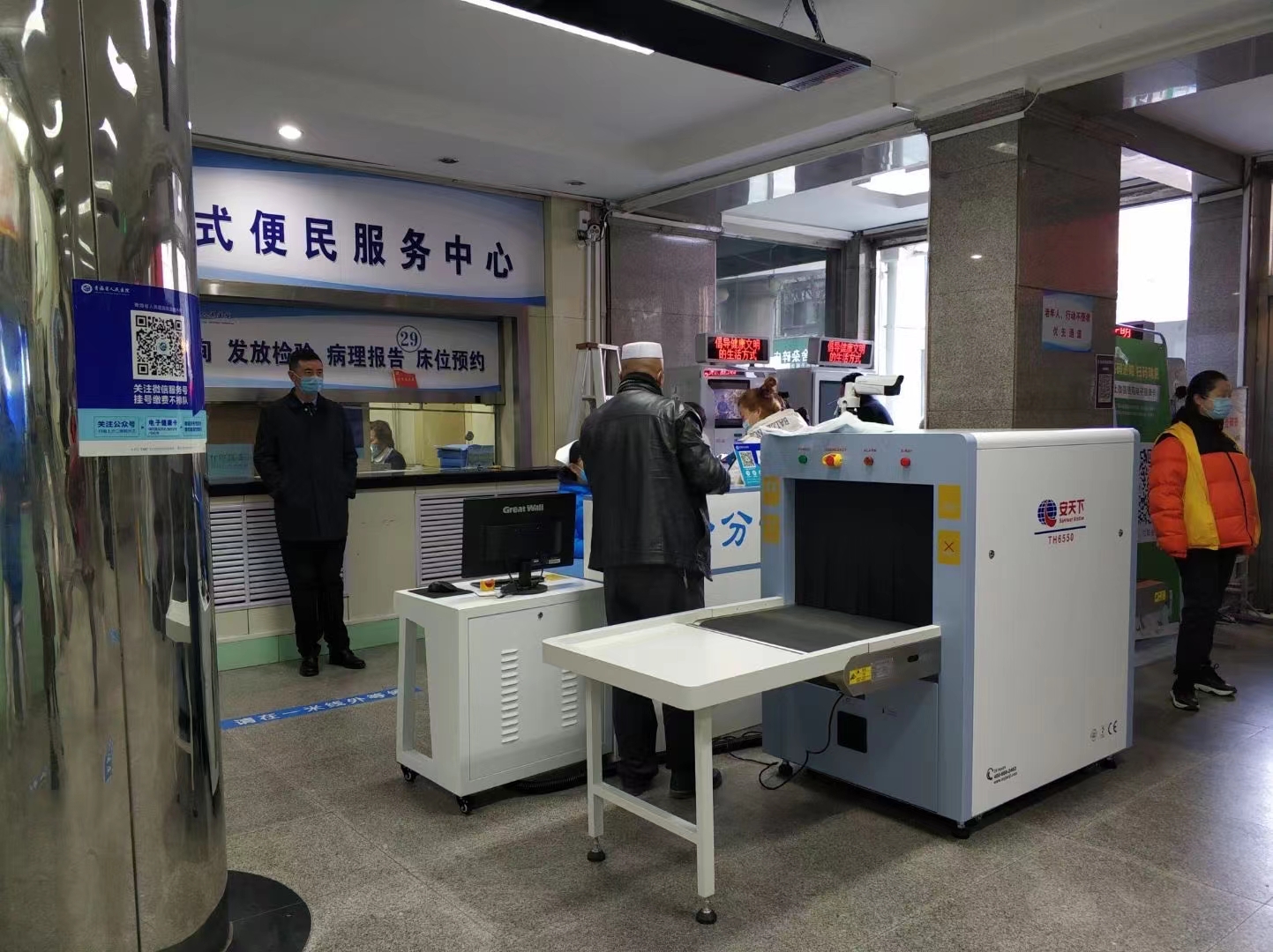 微微 图片 _20210127173135.