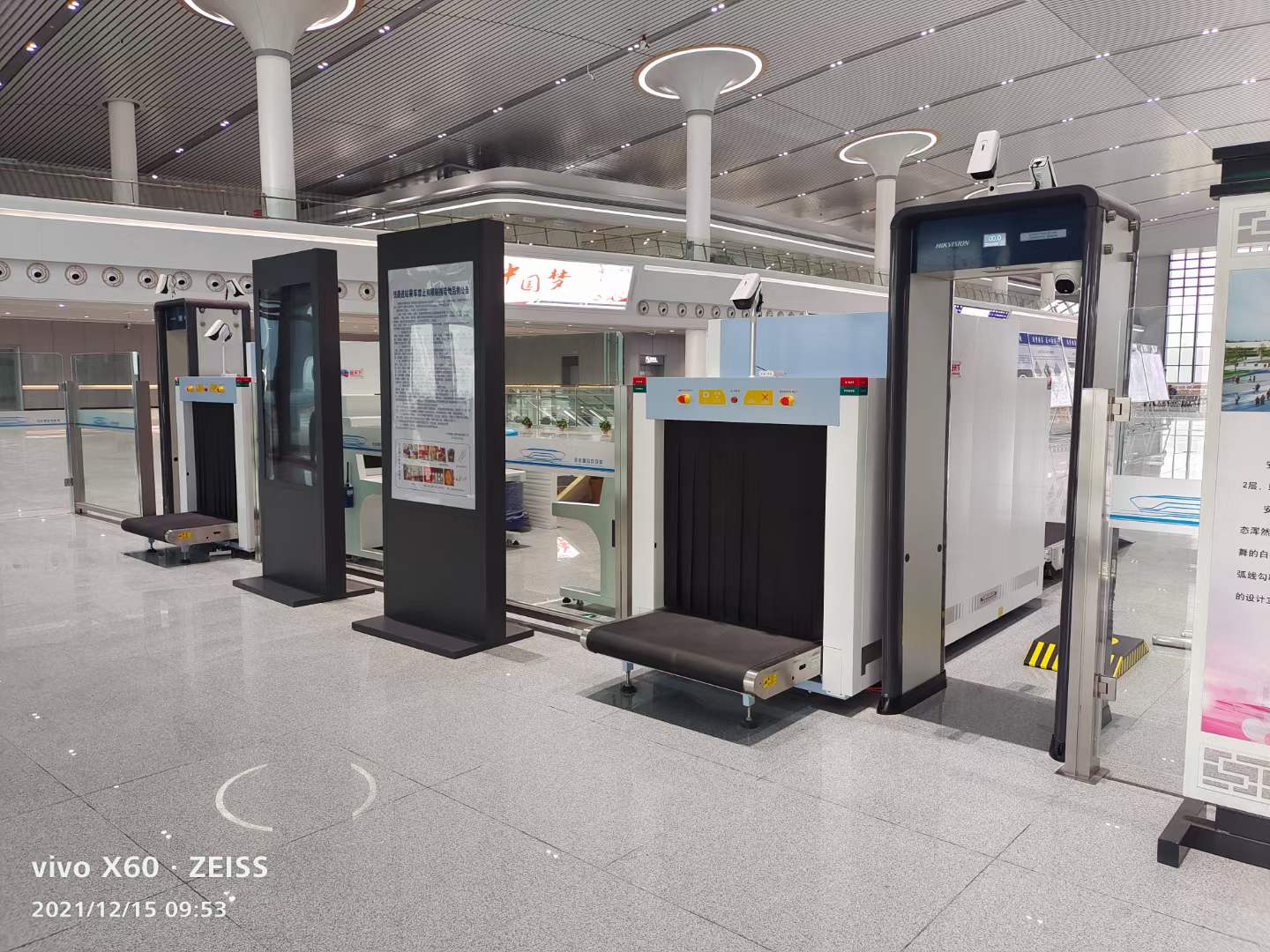 Установка в Safeway System Railway