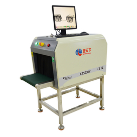 AT5030Y, Детектор иглы