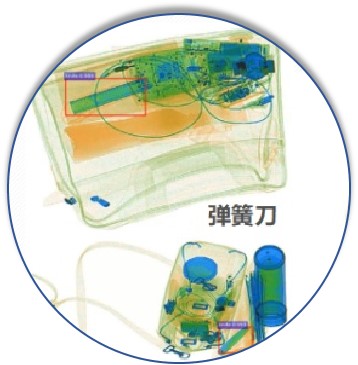Рентгеновский сканер багажа 