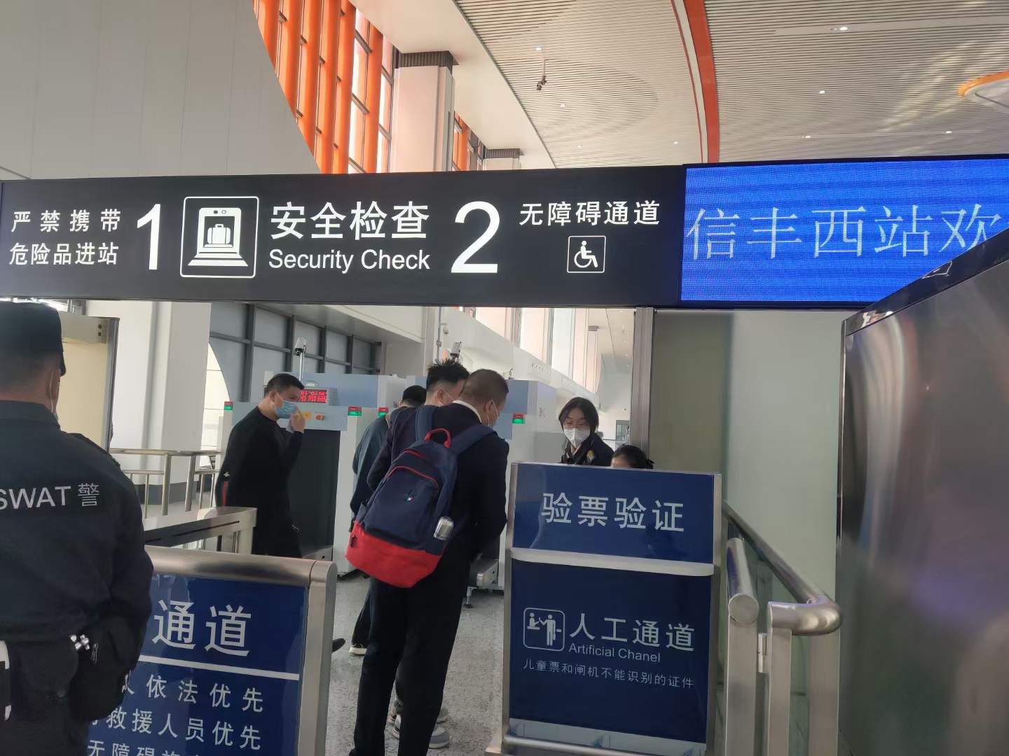 微微 图片 _20211210135506.