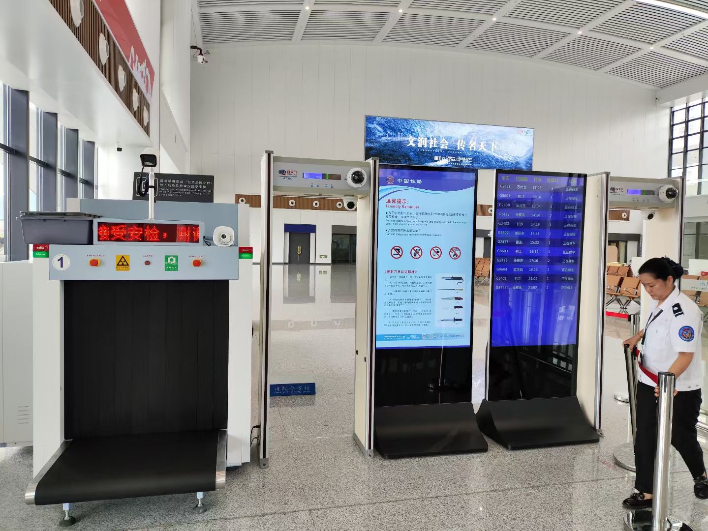 微信图片 _2025070115102020