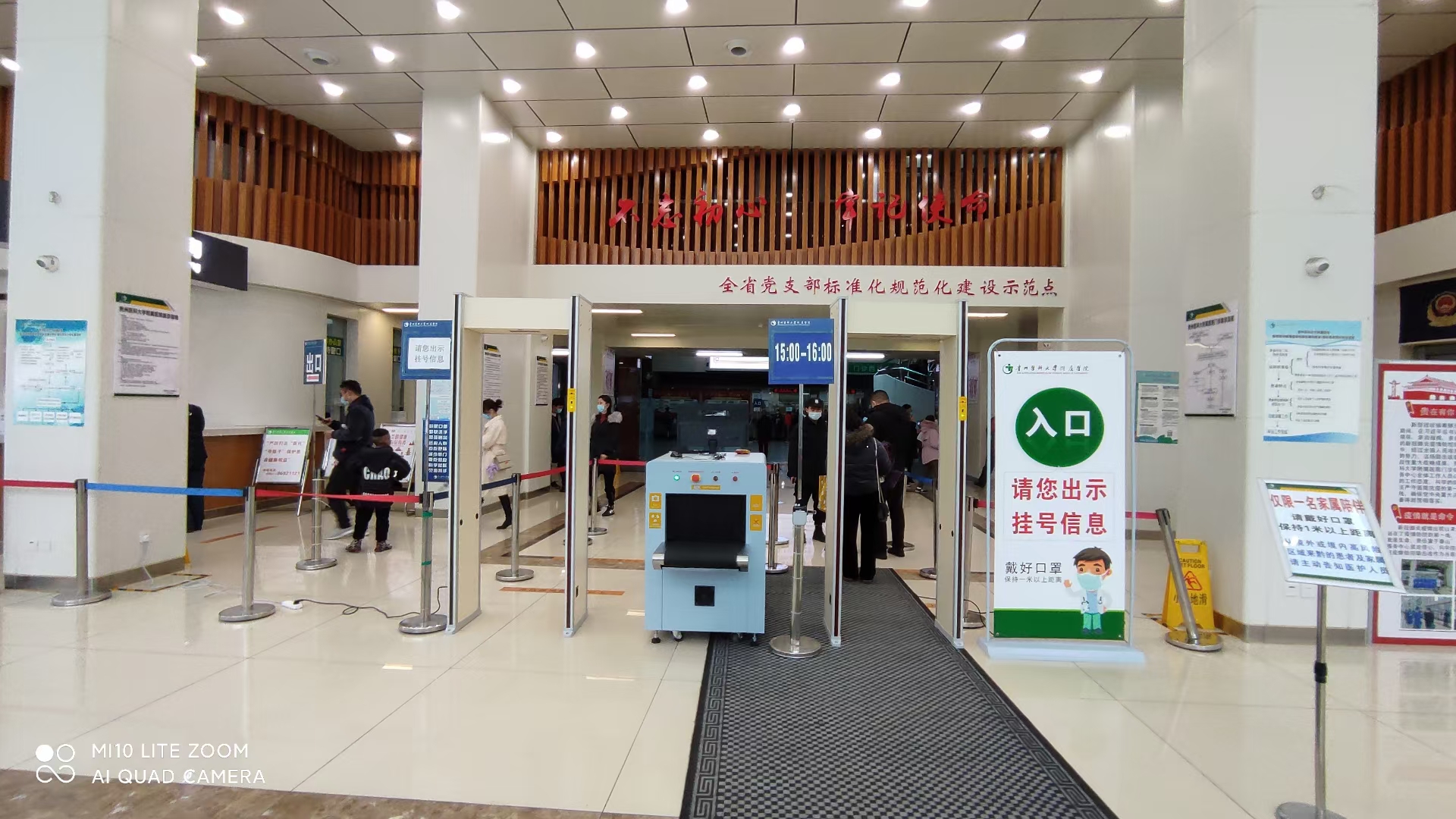 微微 图片 _20210226113708.