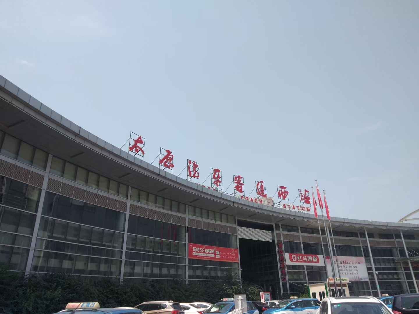 微微 图片 _20210712094025.