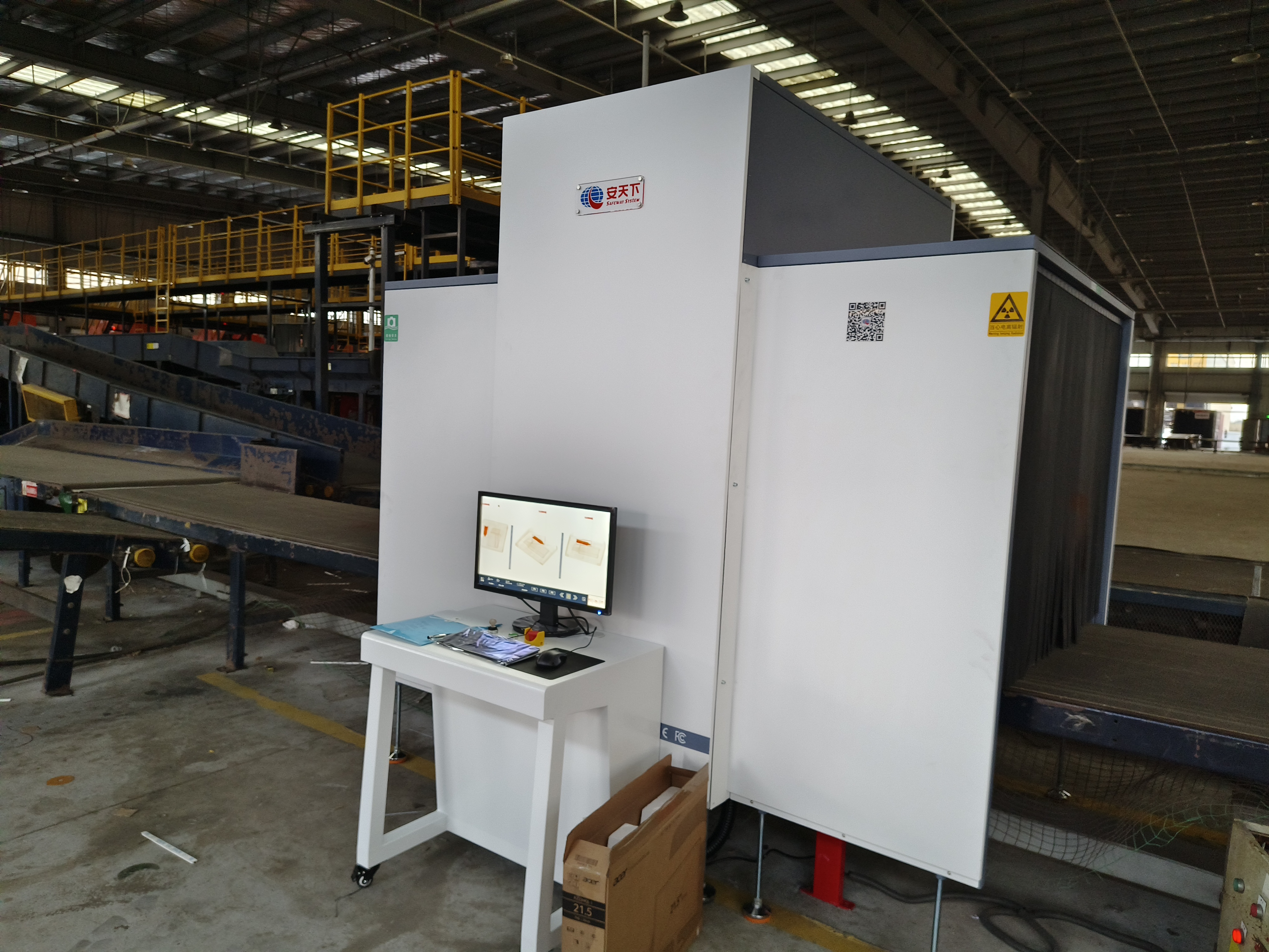 Недавняя ссылка на установку для рентгеновских сканеров багажа